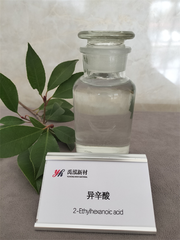 High Purity Liquid 2-Ethylhexanoic Acid