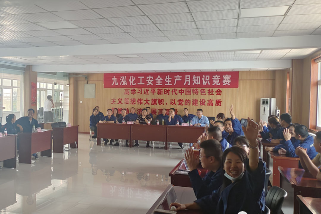 Safety Production Knowledge Competition