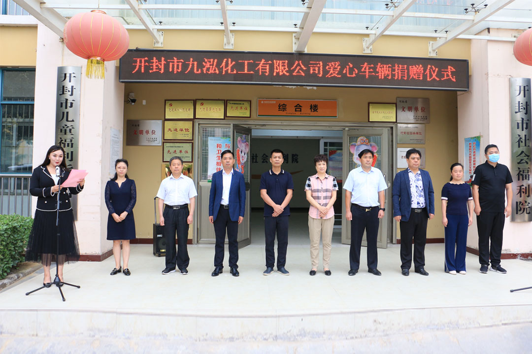 The Vehicle Donation Ceremony