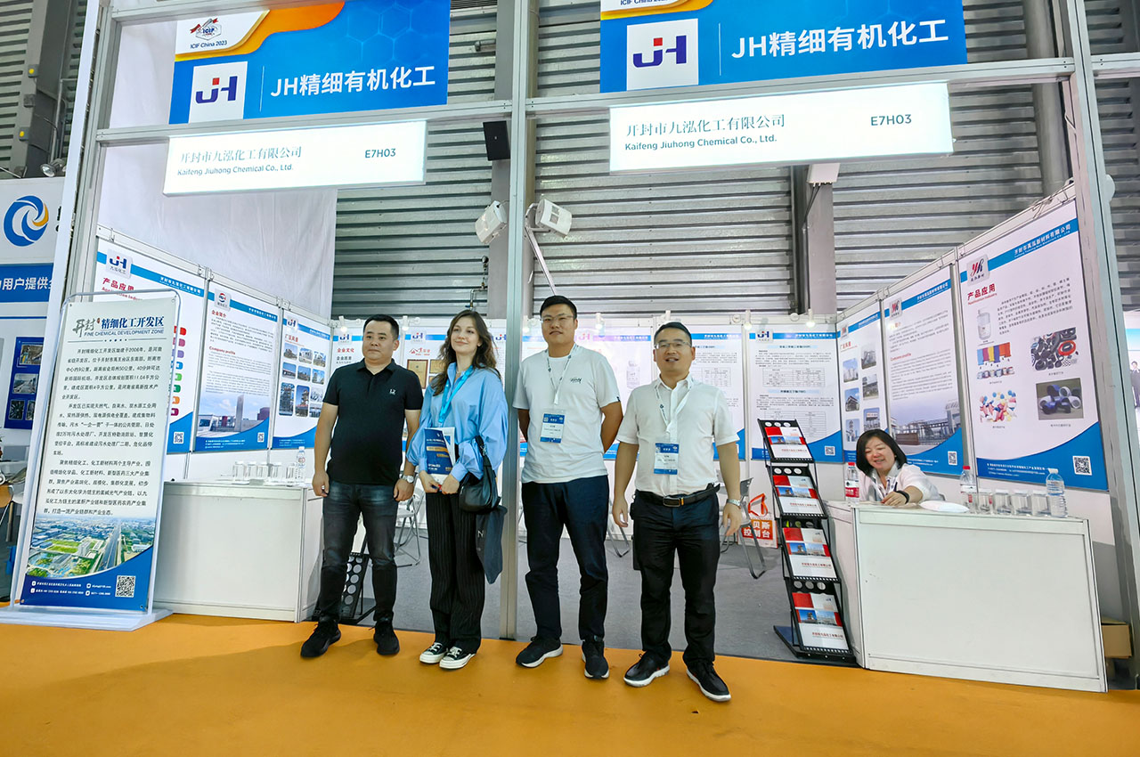 ICIF China Exhibition