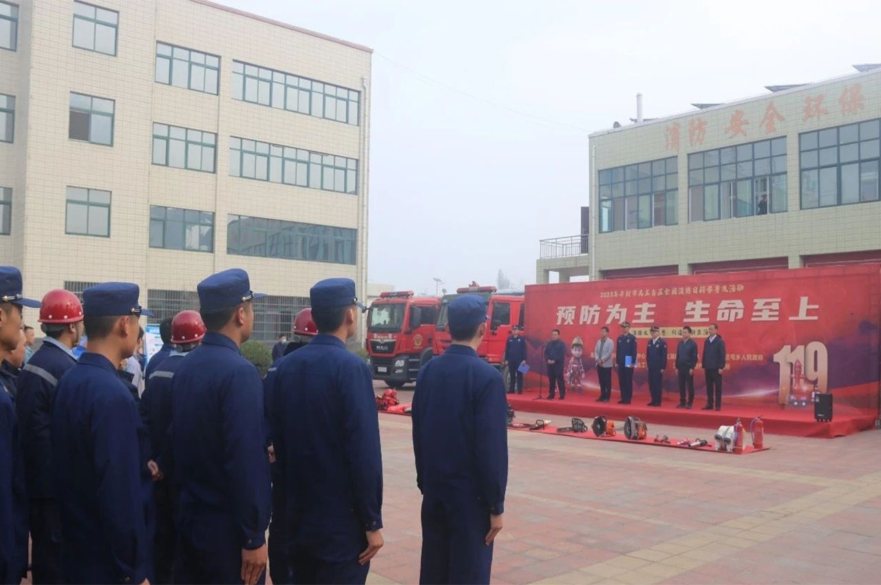 119 Fire Awareness Month