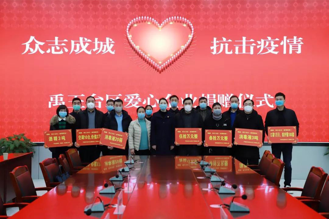 Public Benefit Activities