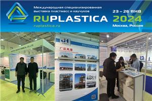 RUPLASTIC 2024 in Russia