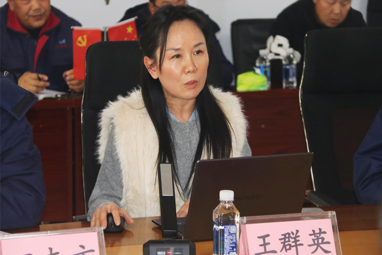 The Mobilization Meeting for New ERP system for Jiuhong Chemical