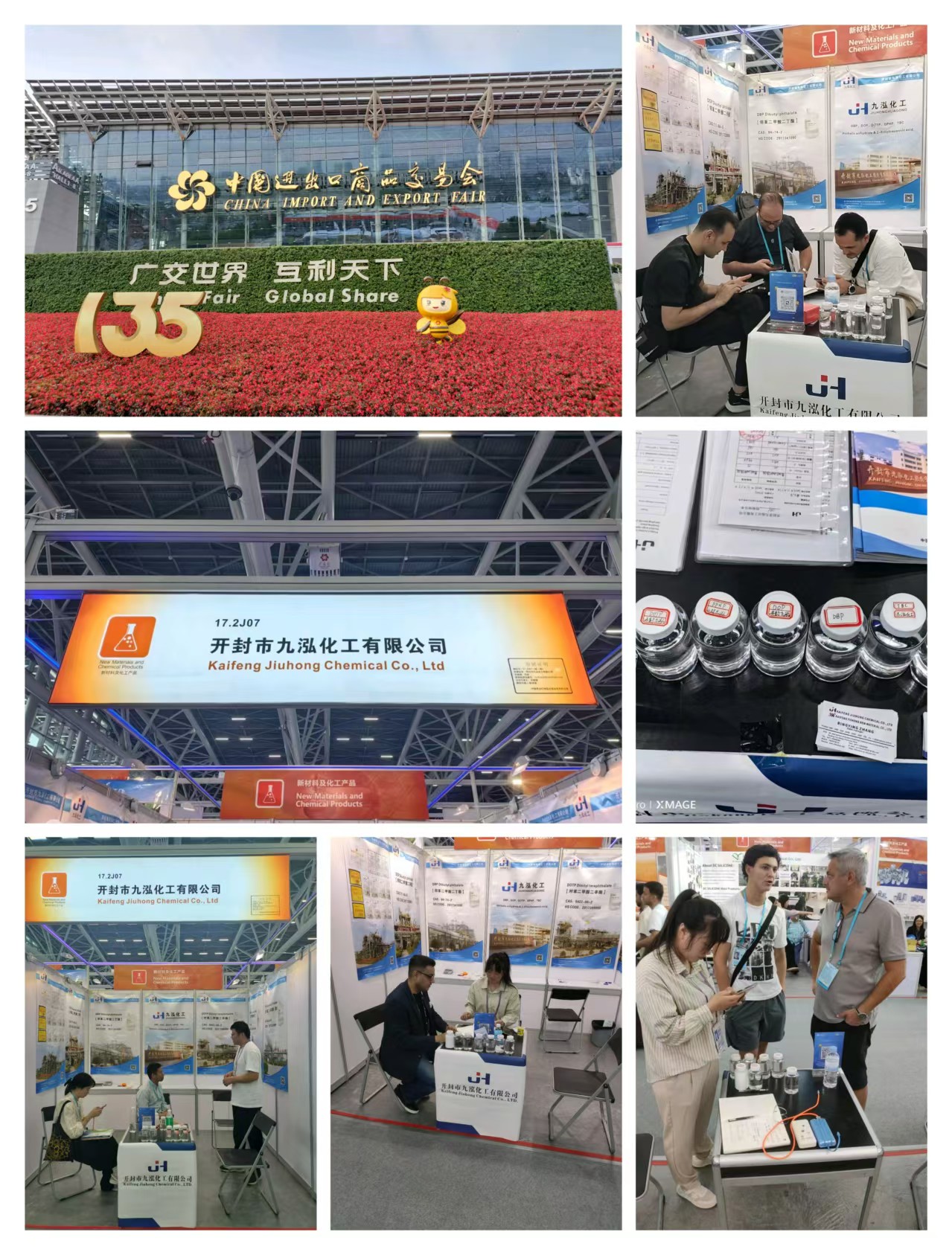 The 135th Canton Fair in Gunagzhou