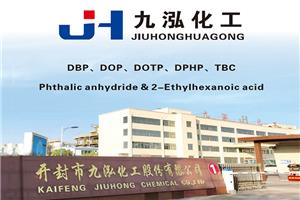 KAIFENG JIUHONG CHEMICAL CO., LTD