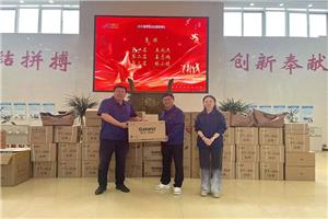 ২০২৫ সালের বসন্তকালীন ক্রীড়া সভা