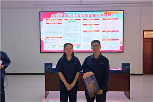 Kompetisi Pengetahuan Keselamatan Keempat