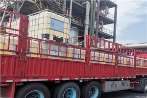 Dioctyl Phthalate，CAS: 117-84-0