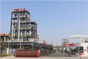 Kaifeng Jiuhong Chemical Co., Ltd.
