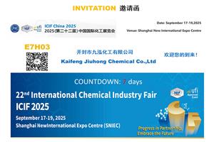 22nd International Chemical Industry Fair ICIF 2025