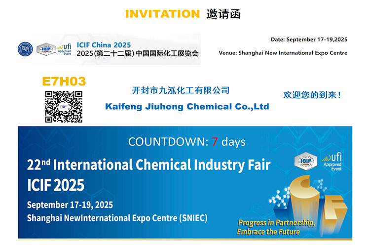 22nd International Chemical Industry Fair