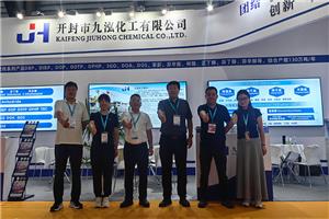 HAPPY ENDING OF ICIF 2025