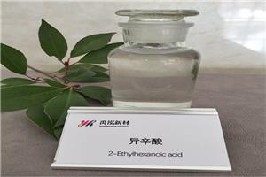 Kaifeng Jiuhong 2-EH Acid