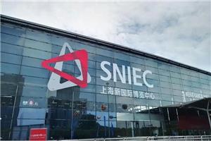 Kaifeng Jiuhong Chemical Will Attending ICIF China 2026