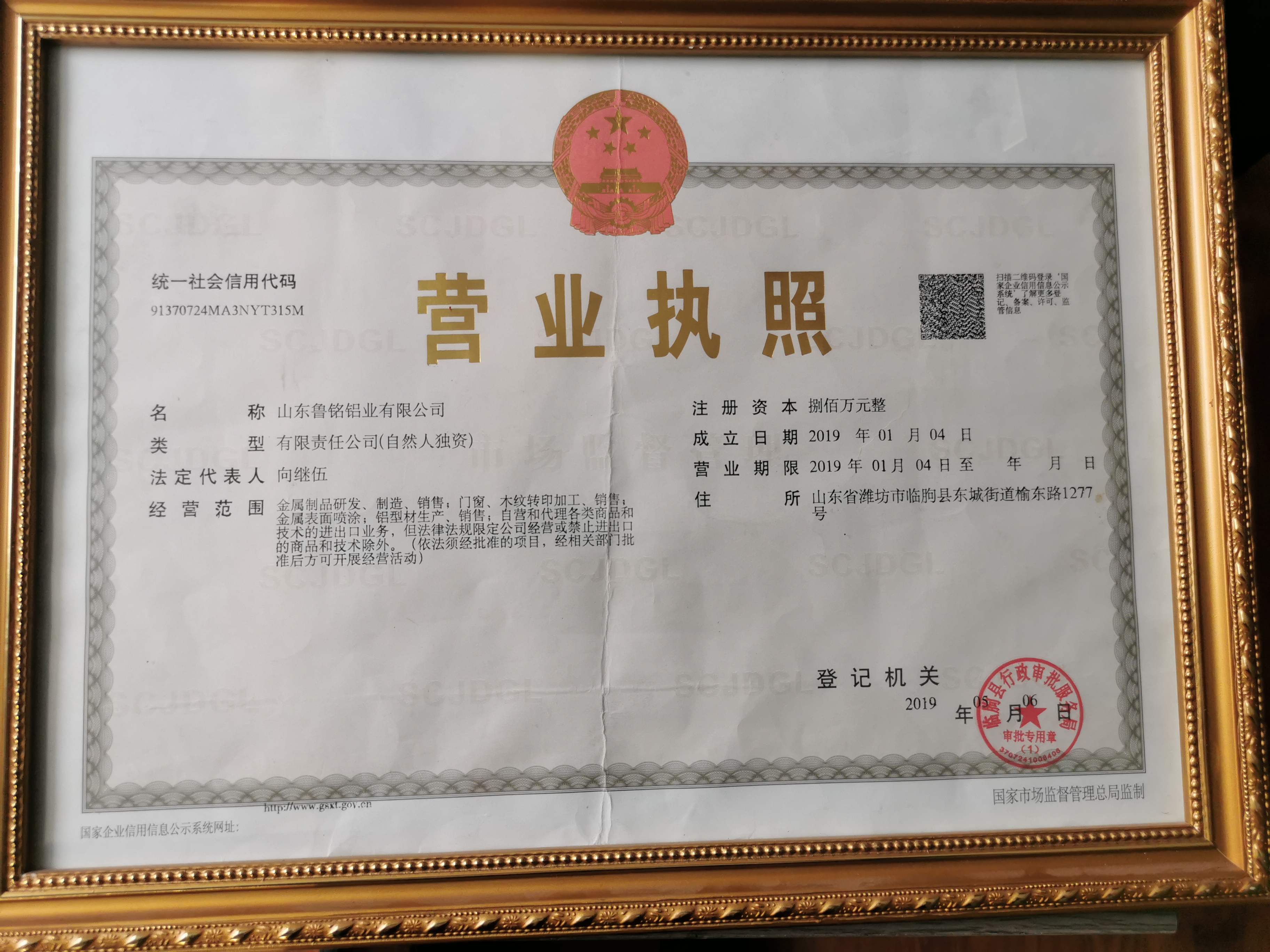 Business License Business License
