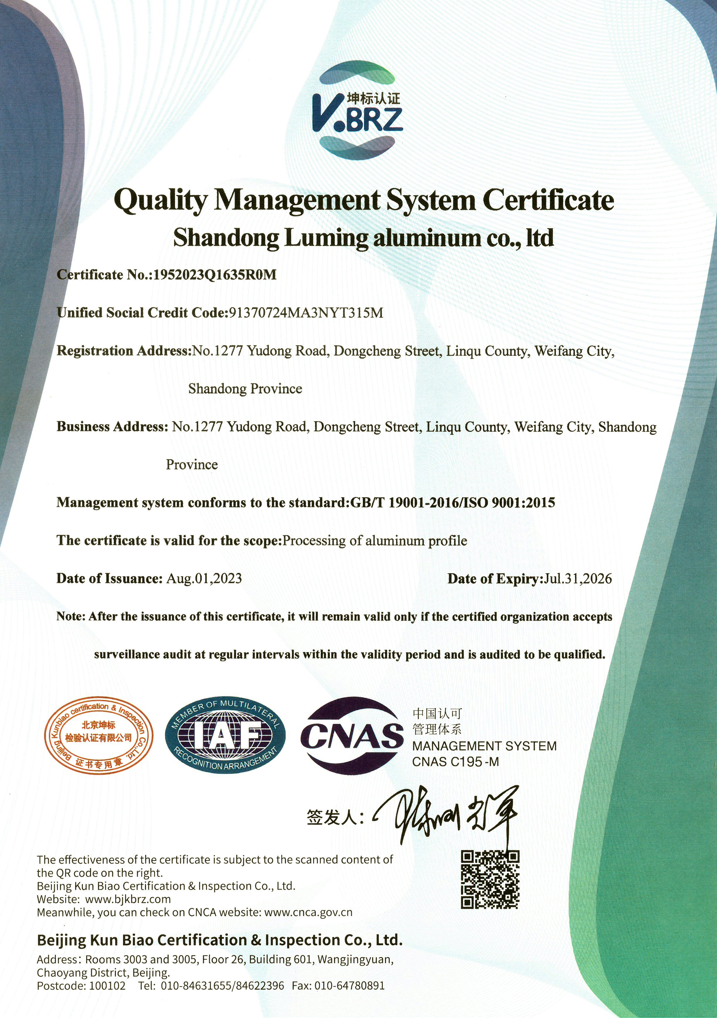 Quality Management System Certification Quality Management System Certification