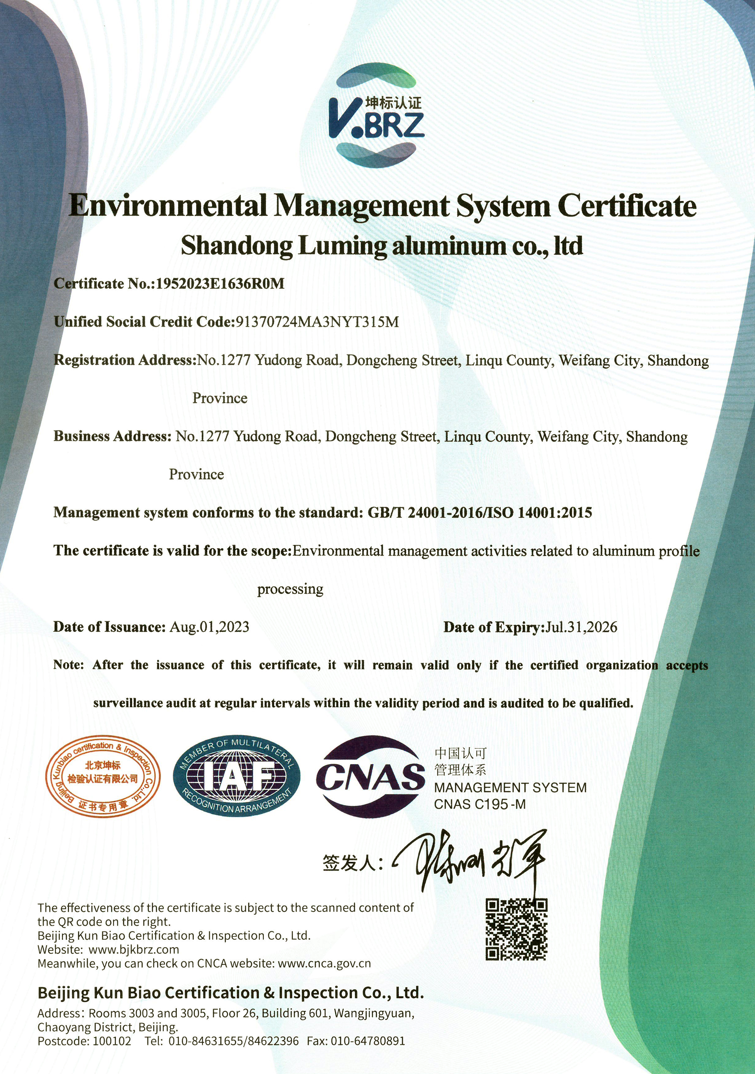 Environmental Management System Certification Environmental Management System Certification