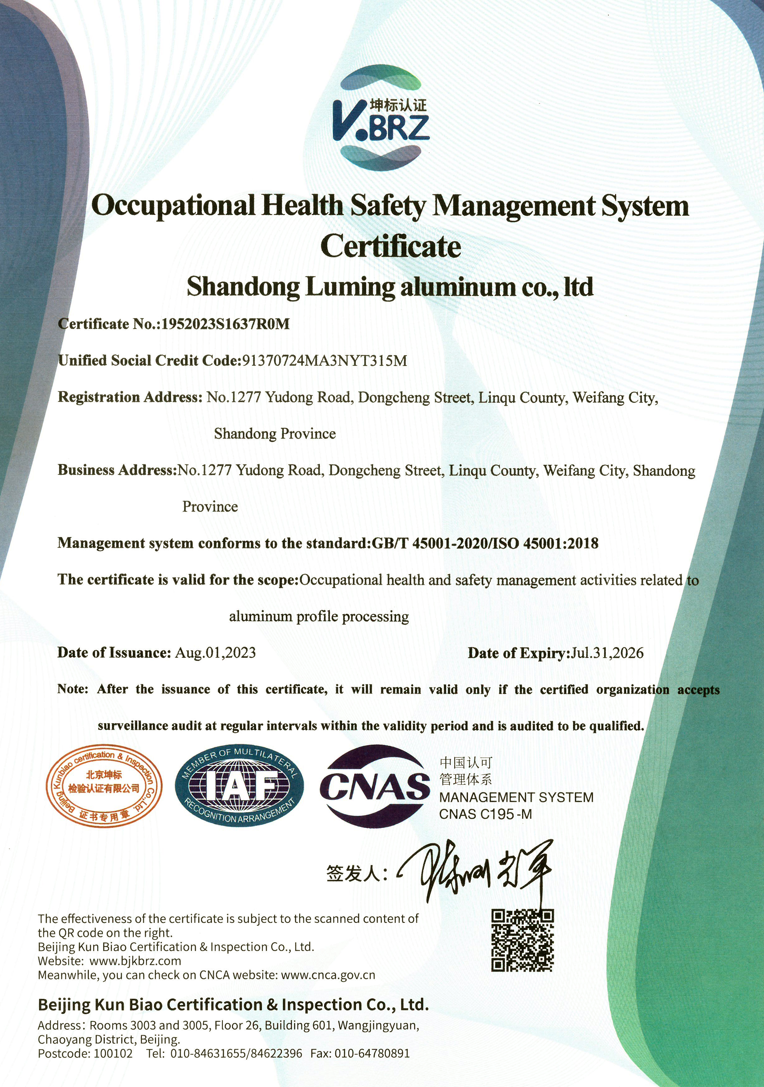 Occupational Health Safety Management System Certificate Occupational Health Safety Management System Certificate