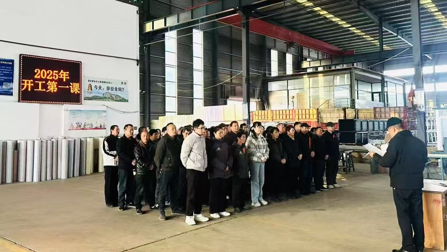 车间晨会2.jpg