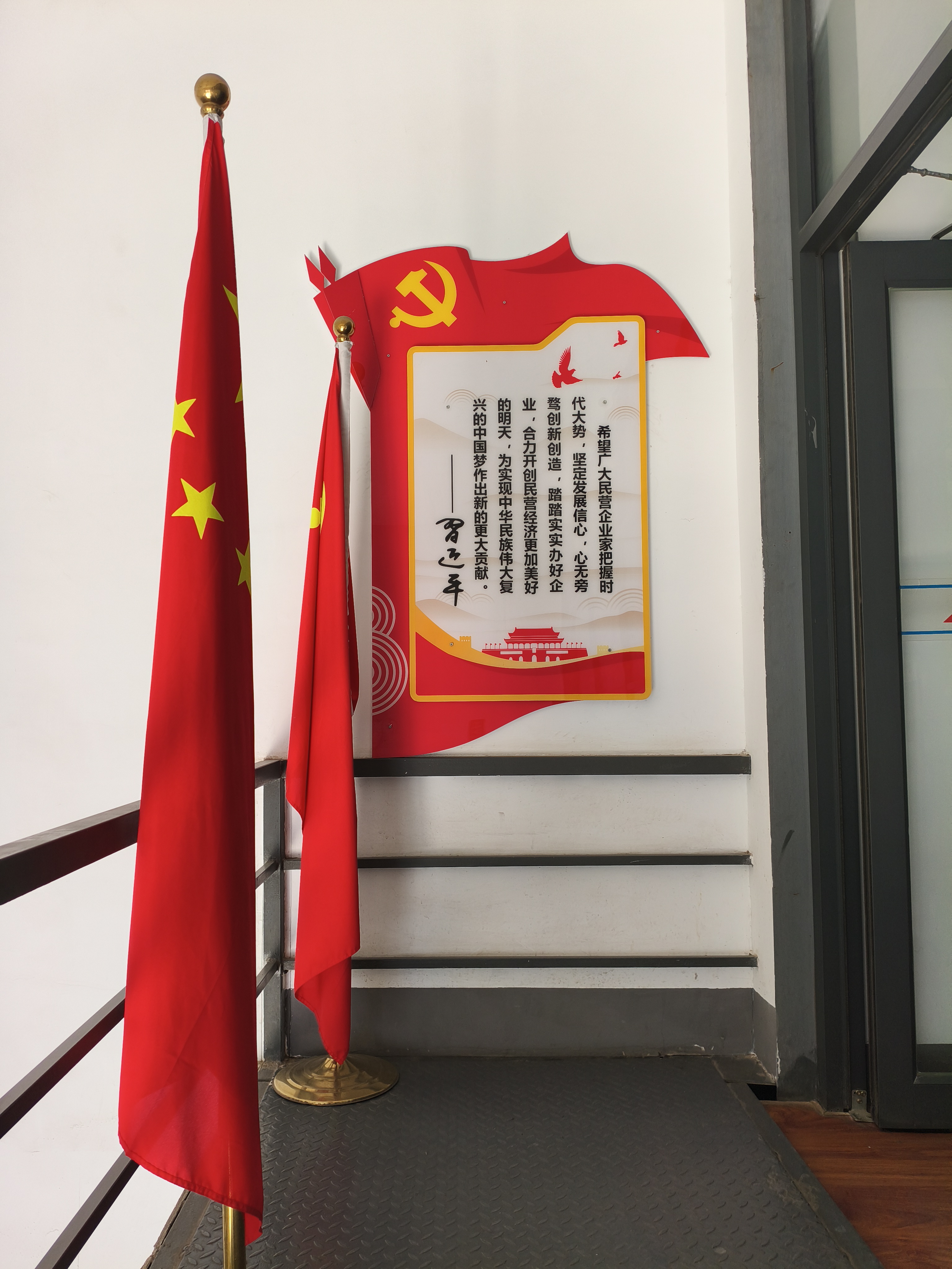 Work Environment Work Environment