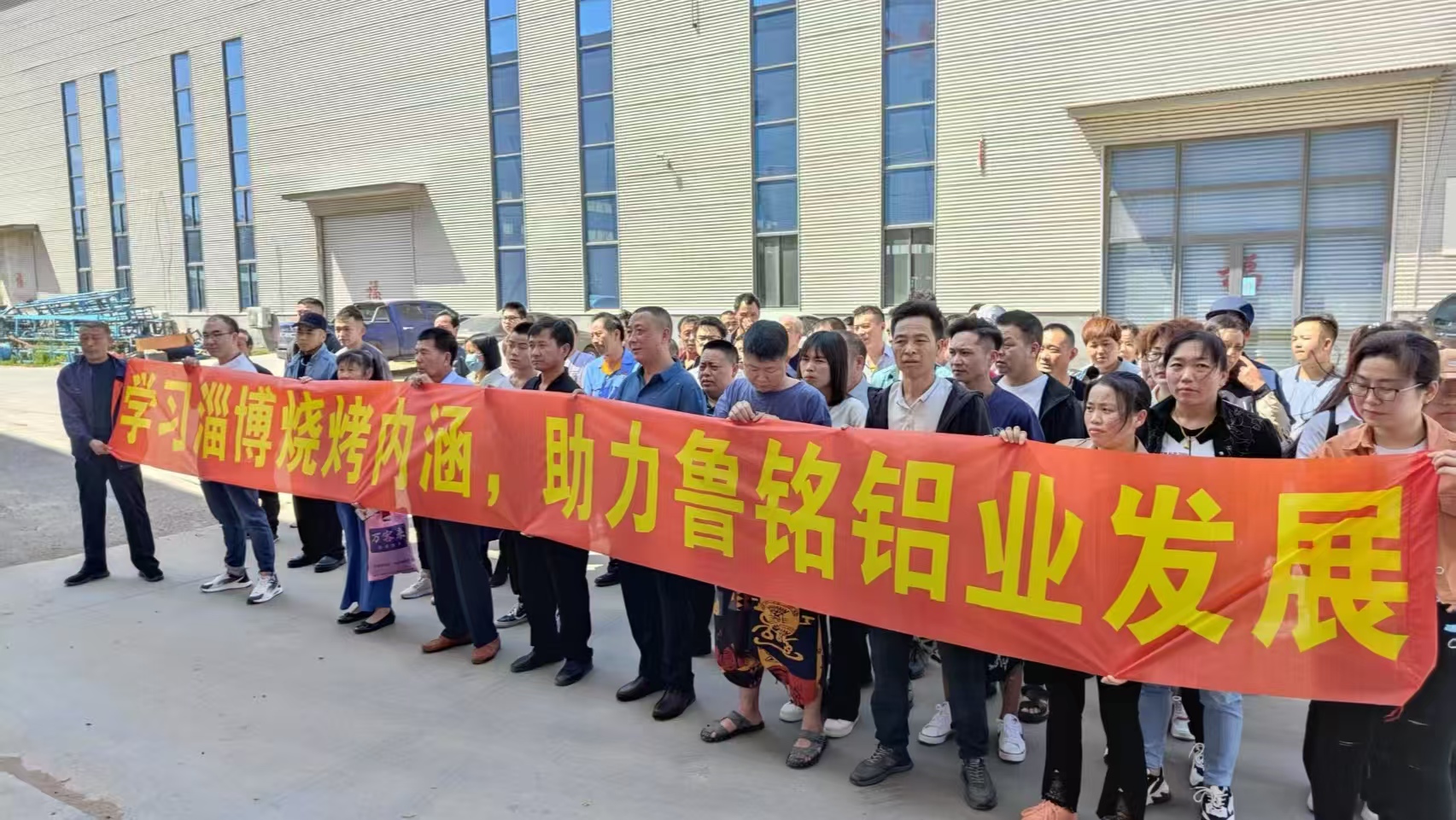 Experience Zibo Barbecue And Learn About The City's Culture