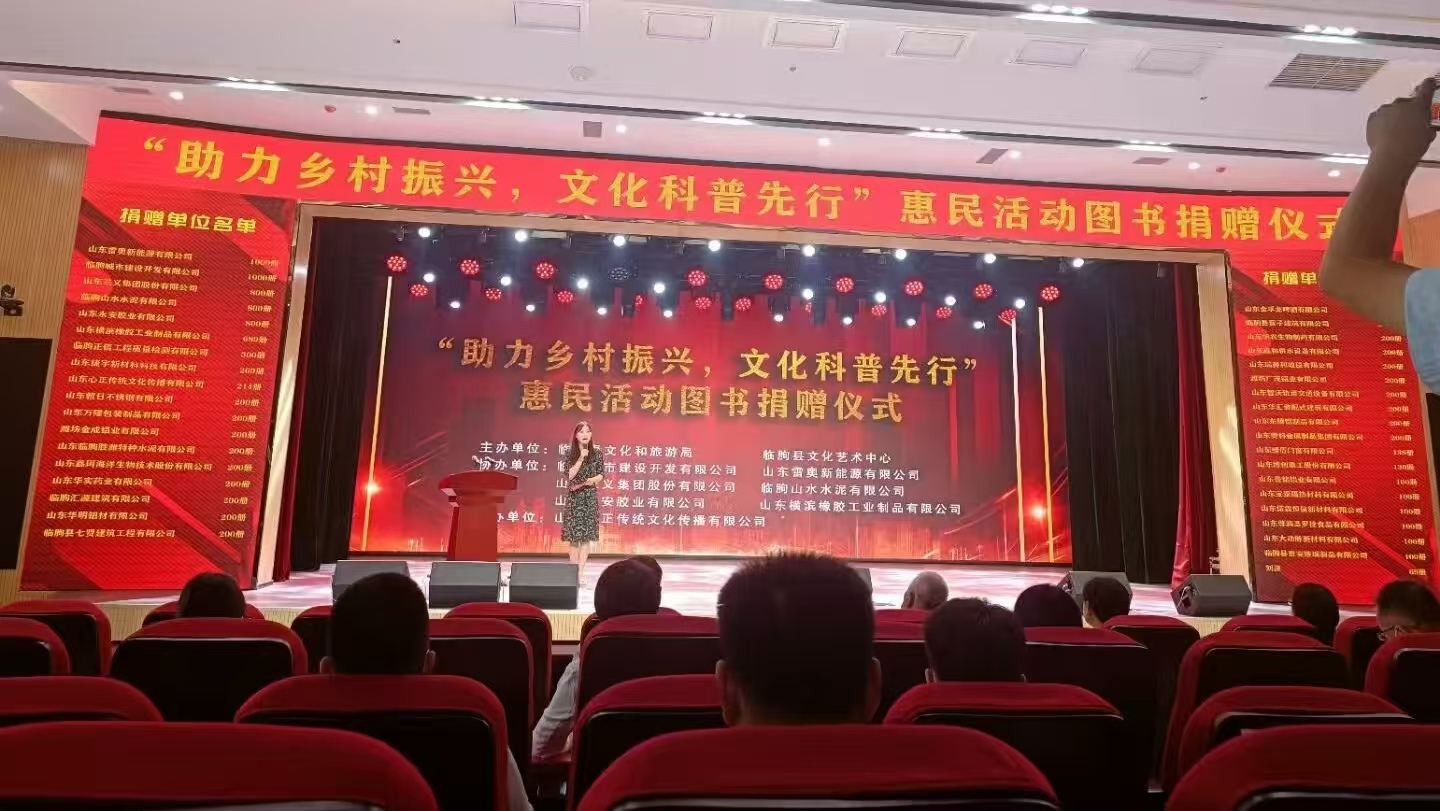 Boosting Rural Revitalization