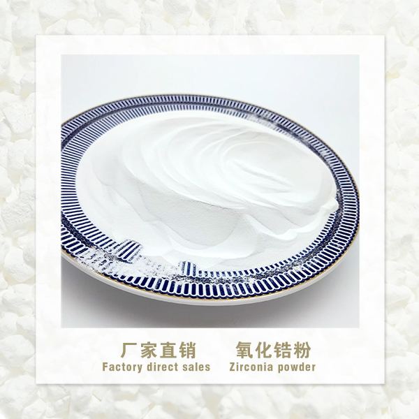 Zirconium Oxide For MLCC