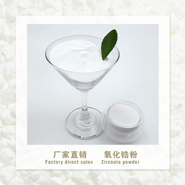 3mol% Yttria Stabilized Zirconia