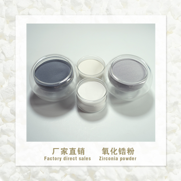 5mol% Yttria Stabilized Zirconia