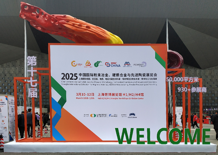 March 2025 to participate in Shanghai ceramics exhibition
