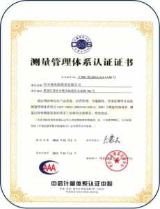 ISO10012 পরিমাপ ব্যবস্থাপনা সিস্টেম সার্টিফিকেশন