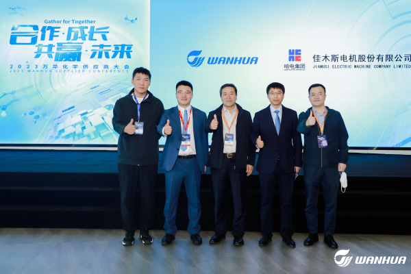 Good news: Harbin Electric Group Jiadian Co., Ltd. won the 