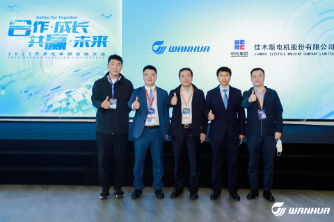 Good news: Harbin Electric Group Jiadian Co., Ltd. won the