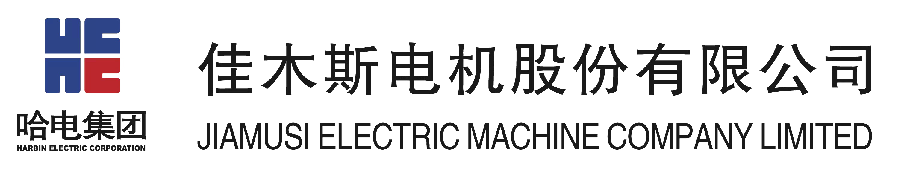 JIAMUSI  ELECTRIC  MACHINE  COMPANY  LIMITED