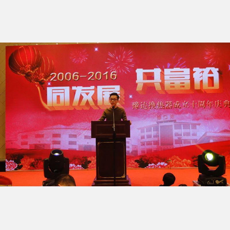 Lämpimät onnittelut Wuxi Yuda Heat Exchanger Co., Ltd.:lle sen 10-vuotispäivän johdosta