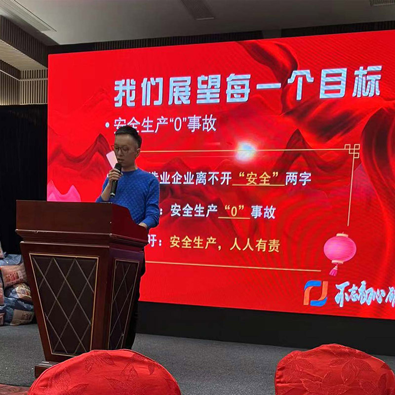 湯田総支配人が辰年年次総会で講演