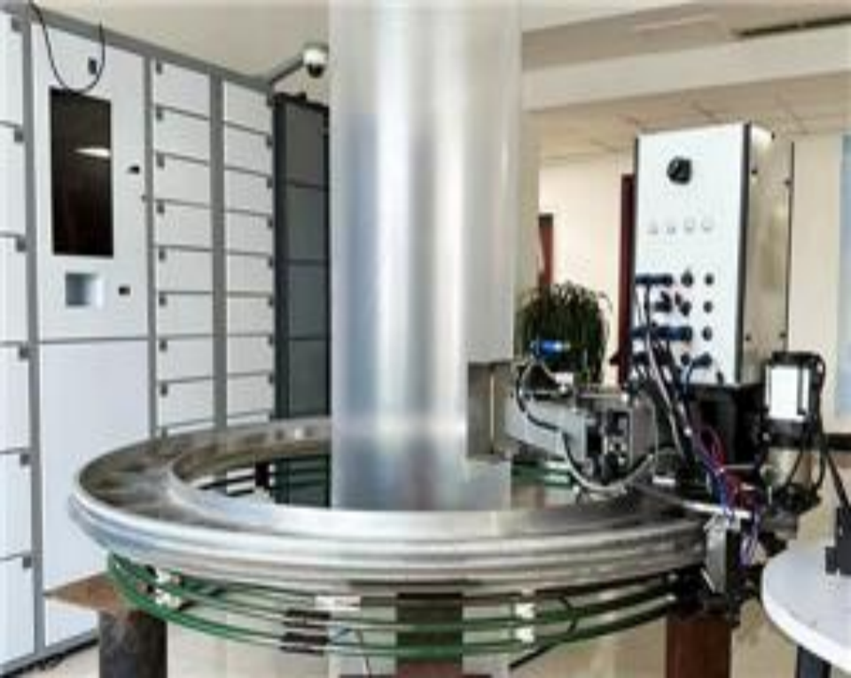 Qualitätsinspektionszentrum