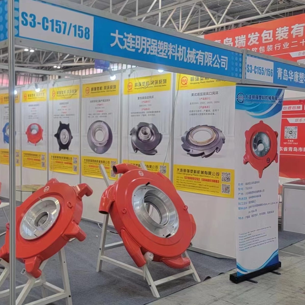 2024 Qingdao Ausstellung für weiche Kunststoffverpackungsgeräte und -folien