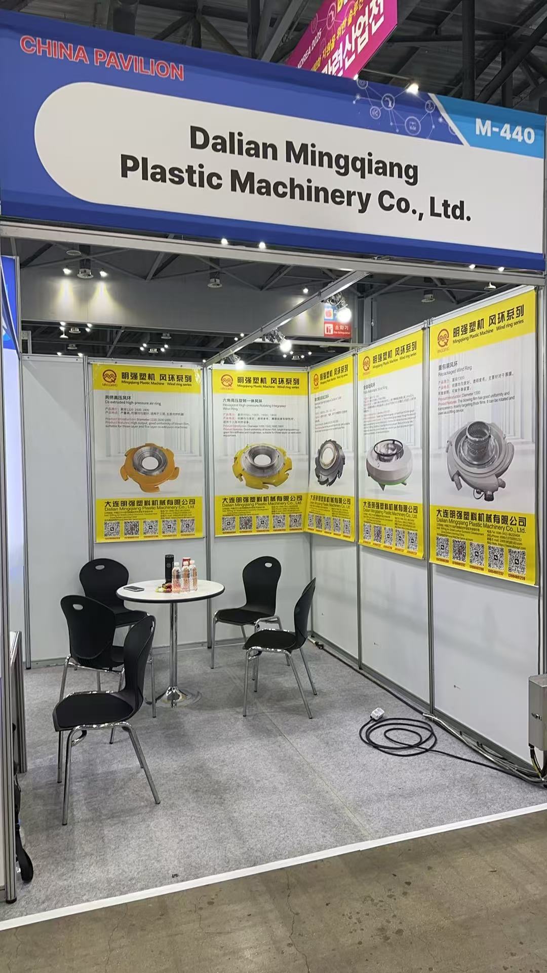INTERMOLD KOREA 2025