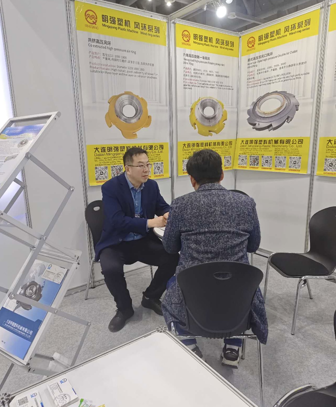 INTERMOLD KOREA 2025
