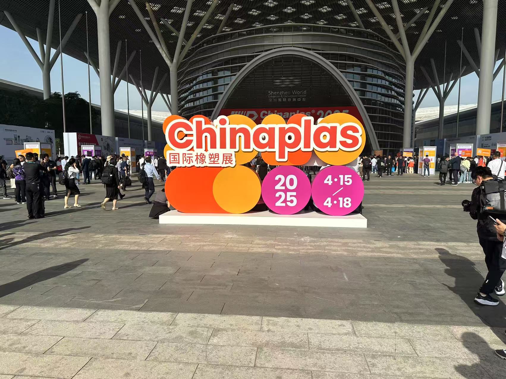 CHINAPLAS 2025