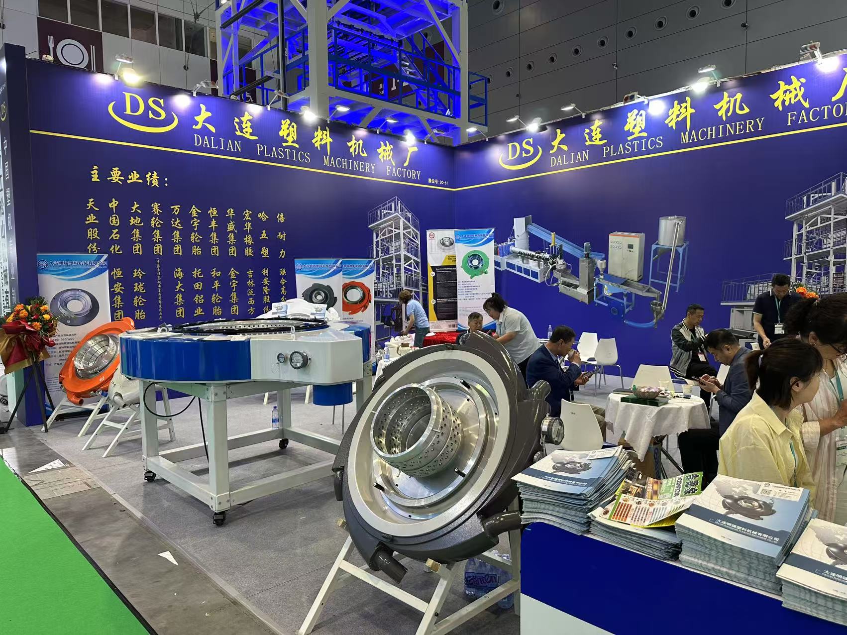 Film blowing machine