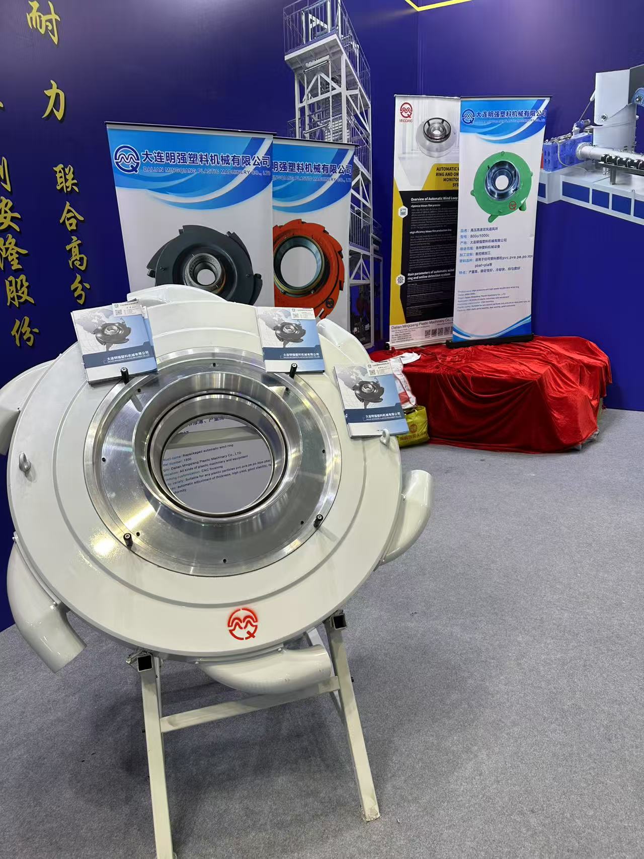 Fully Automatic Air Ring