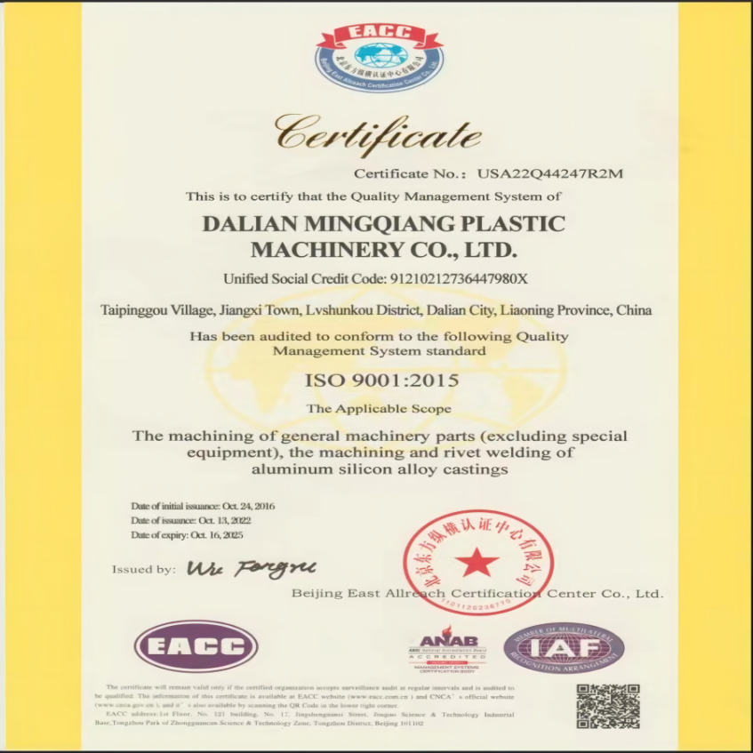 film blowing air ring