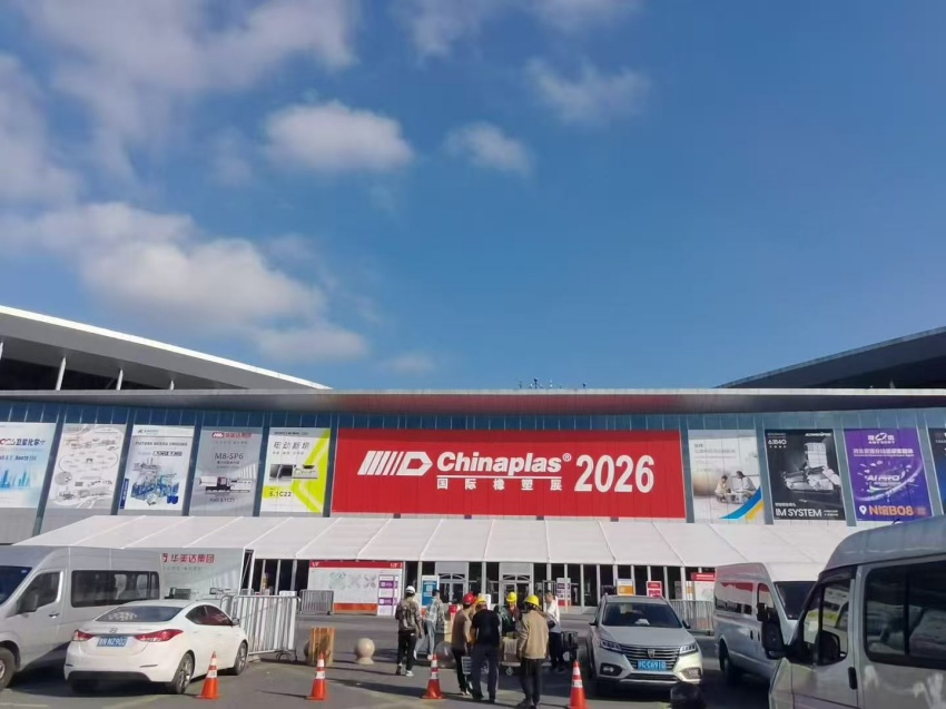 2026chinaplas