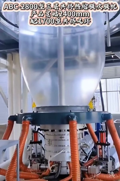 High-yield air ring. High-yield air ring.