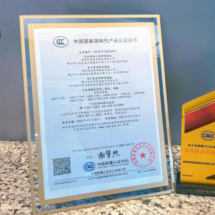 LED照明器具のCCC認証に関するよくある質問20選