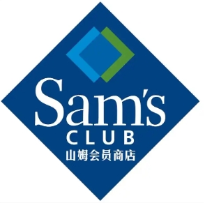 नान्चॉन्ग, जिआंग्सू में सैम्स क्लब में एक टेस्टर को निकाल दिया गया नान्चॉन्ग, जिआंग्सू में सैम्स क्लब में एक टेस्टर को निकाल दिया गया