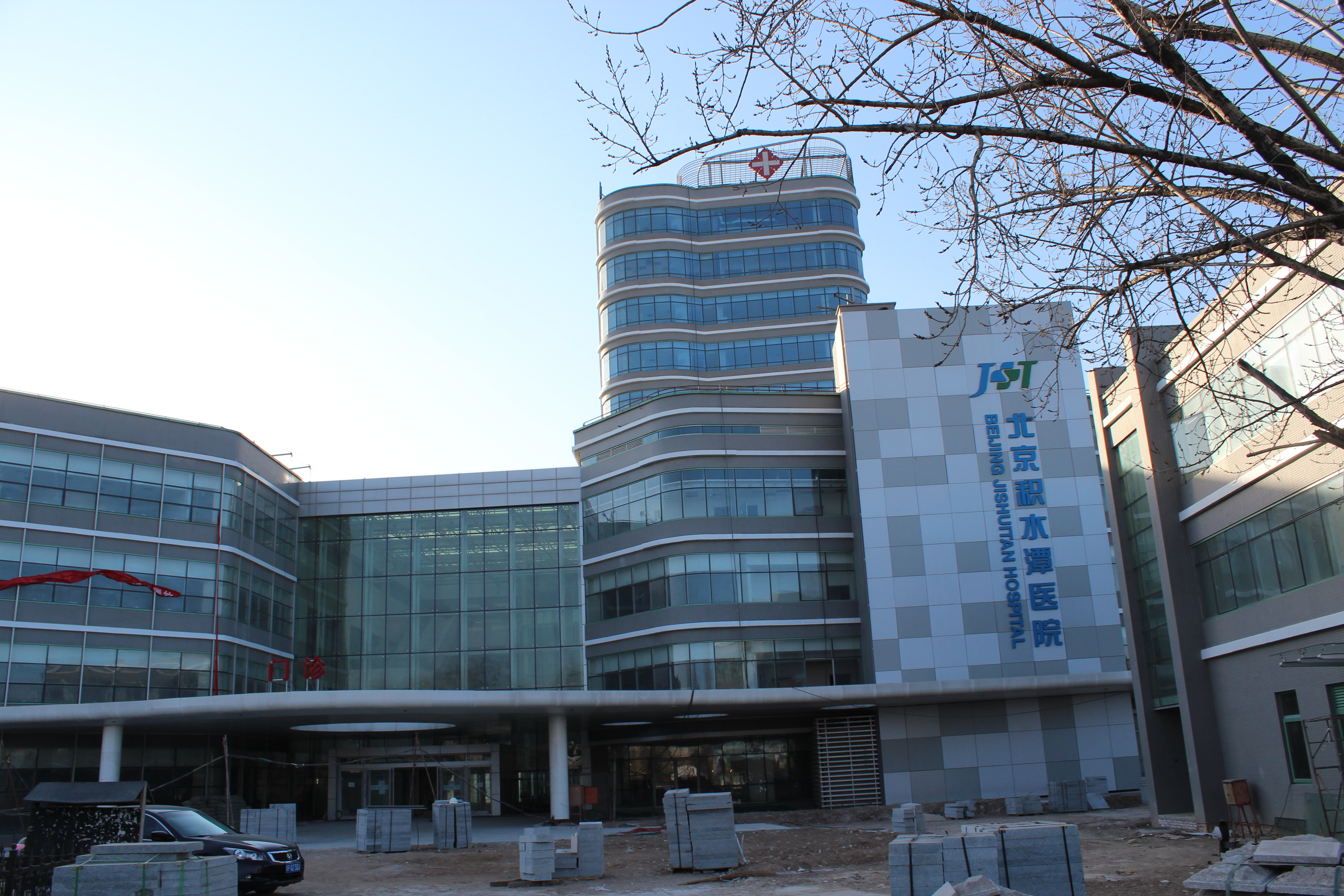 Beijing Jishuitan Hospital